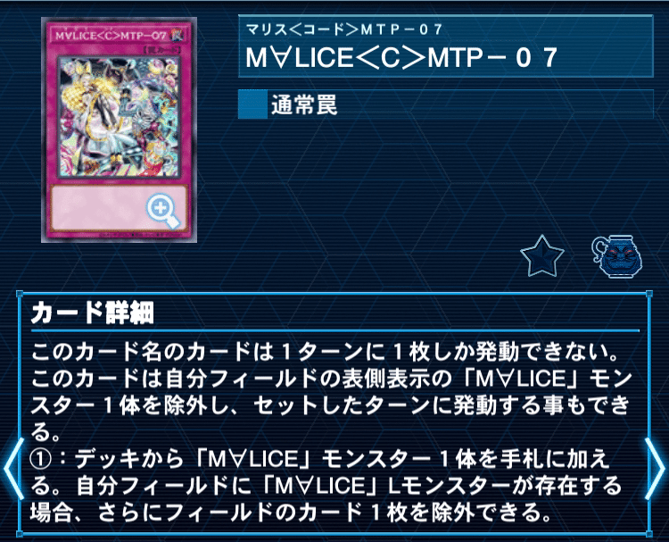 M∀LICE備忘録｜ハク