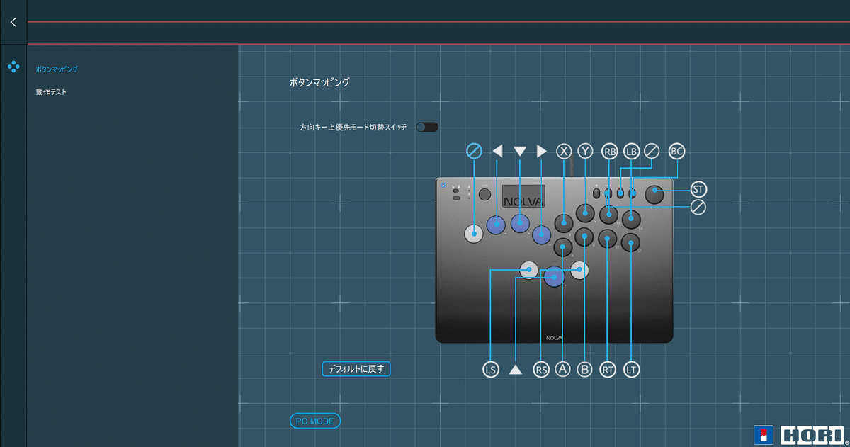HORI 新作レバーレス【 NOLVA 】初心者向けデバイス|しゃけ HORI 新作レバーレス【 NOLVA 】初心者向けデバイス|しゃけ