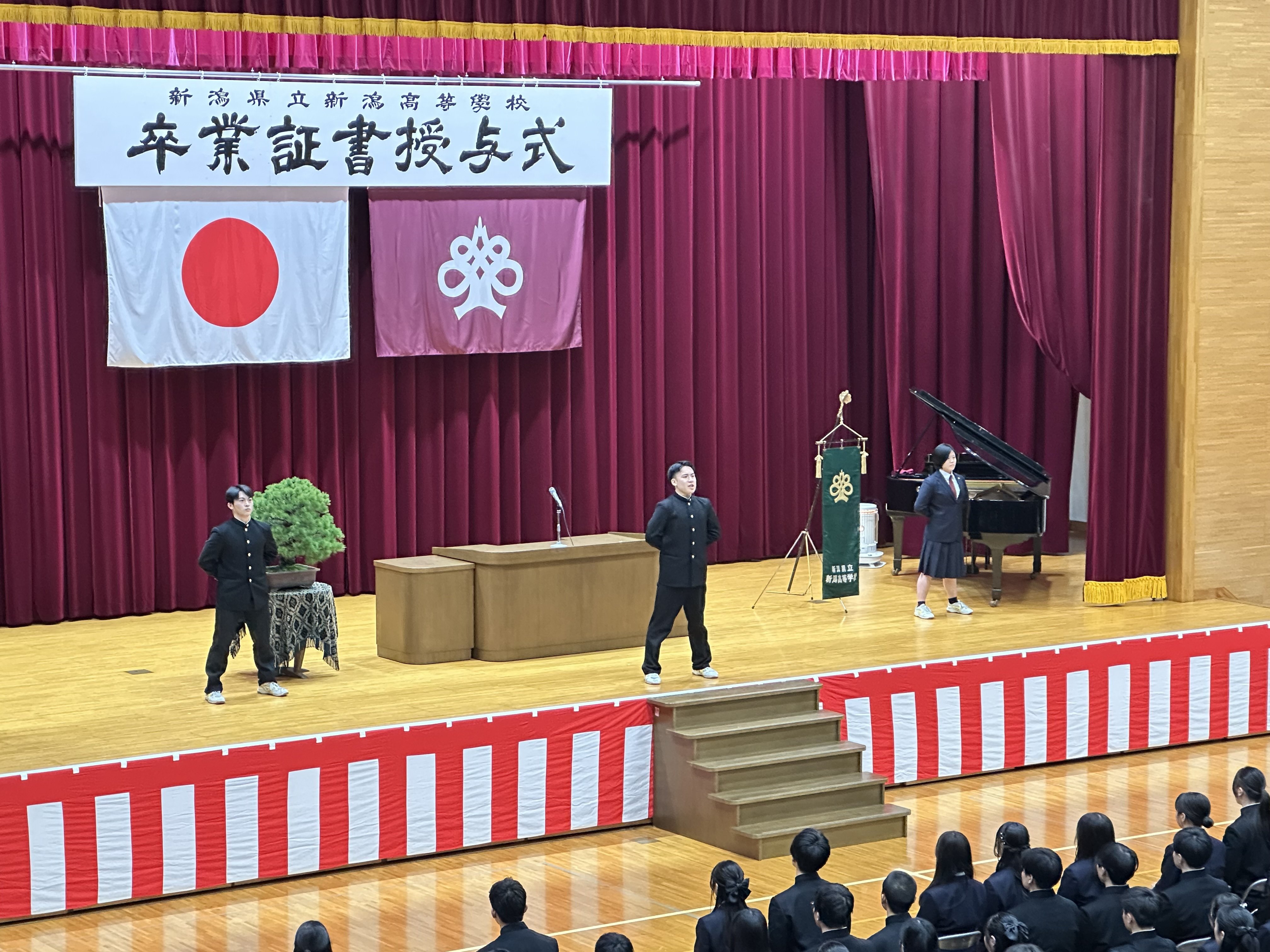 第77回卒業証書授与式｜新潟県立新潟高等学校