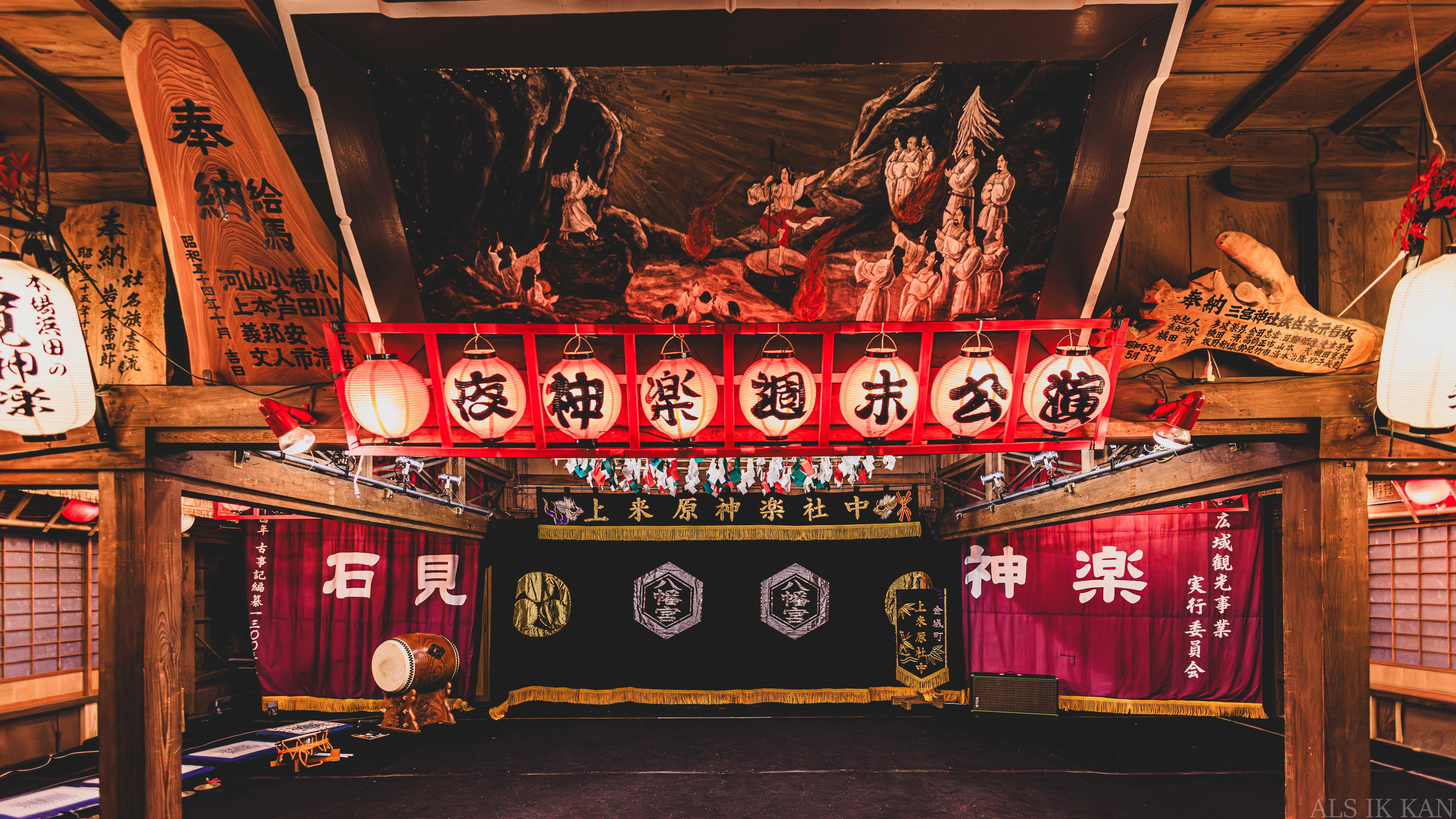 写真と民俗【島根県・石見神楽】｜メダカちゃん