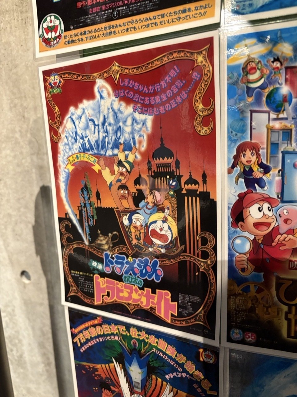 中古】 ドラエモン2のび太のドラビアンナイト 【PCエンジン】