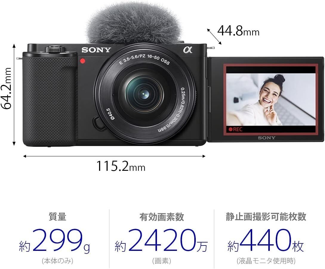 ソニーZV-E10の実力を徹底検証|Vlog・動画撮影に最適なミラー ソニーZV-E10の実力を徹底検証|Vlog・動画撮影に最適なミラー