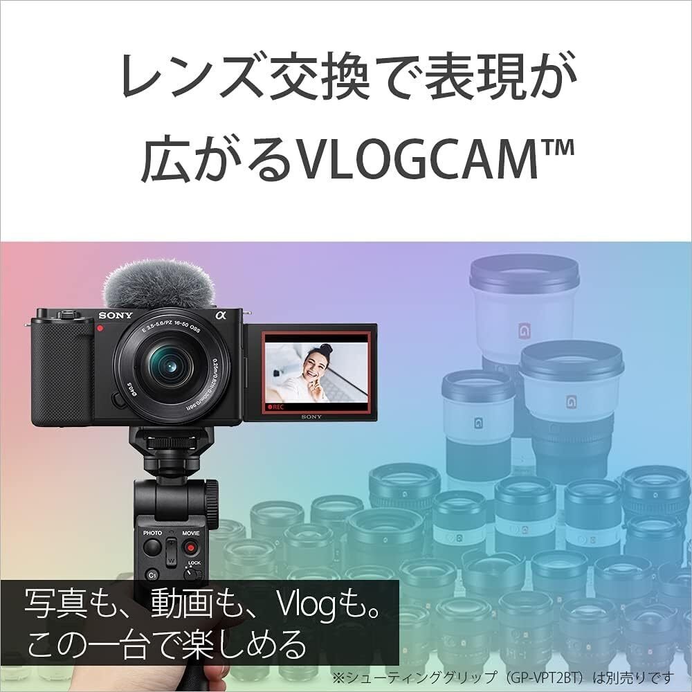✨動画撮影ならこのカメラ✨この写真もZV-E10✨Sony ZV-E10 057