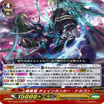 Pスタン シャドウパラディン 純黒魔女軸 Ver.1.6 2025.3｜おりべ