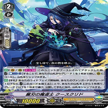 Pスタン シャドウパラディン 純黒魔女軸 Ver.1.6 2025.3｜おりべ