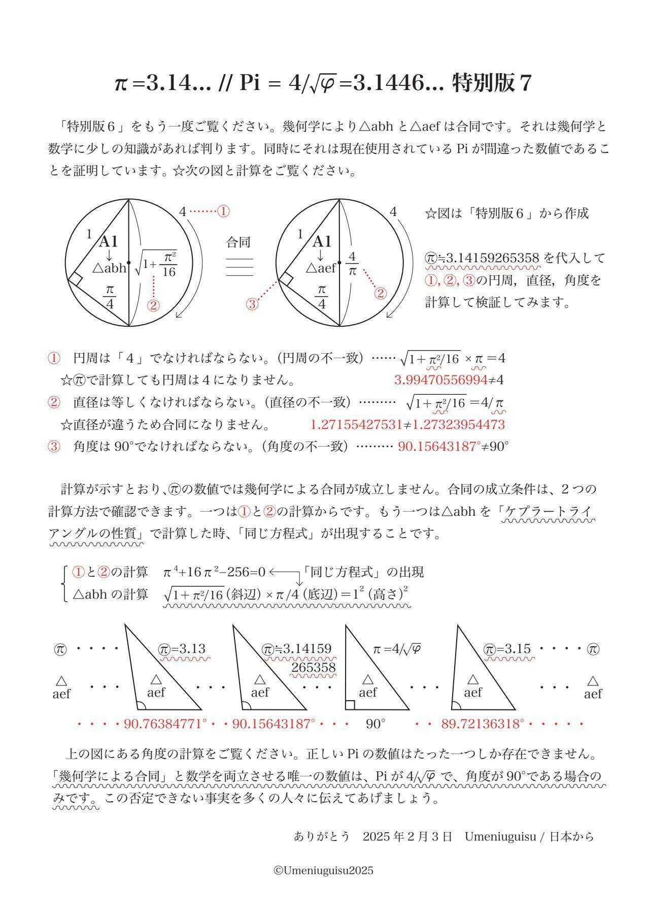 中古】 統計的方法百問百答/日科技連出版社/近藤良夫
