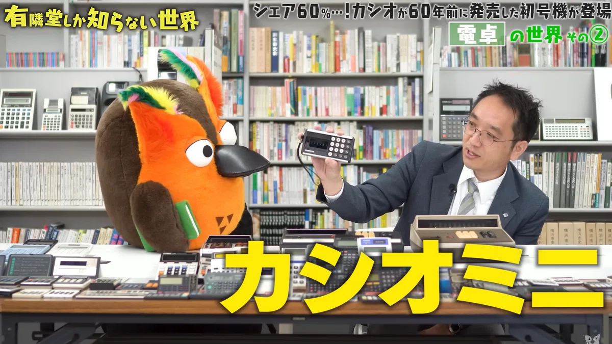 動画の電卓に触れる！有隣堂横浜駅西口ジョイナス店で「電卓体験フェア