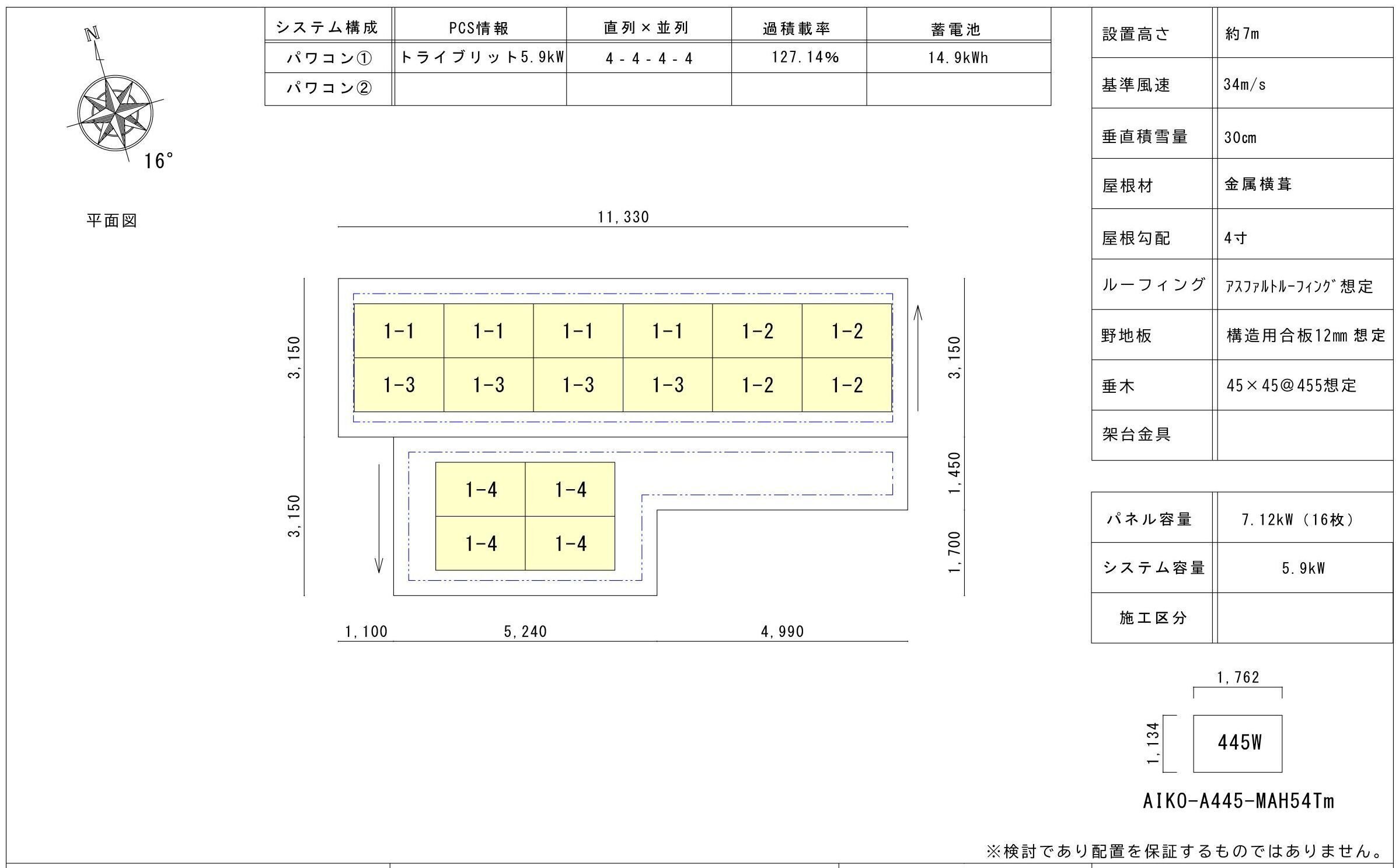 かごの中の太陽　設計図　シリアル NSC-CWKS48（水平式・鋼製建具用・壁収納型）｜スライディング