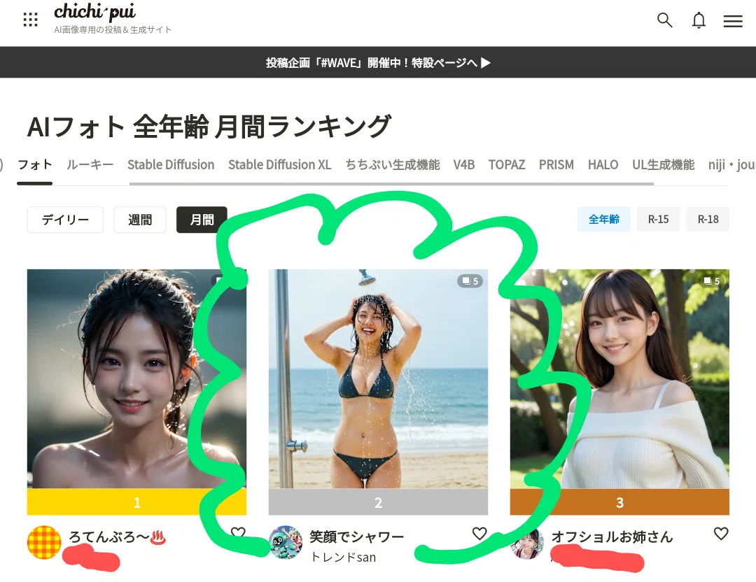 画像
