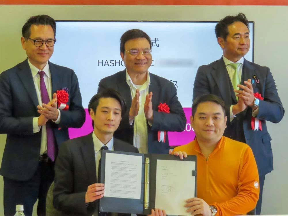 B200 Computer Data Center at the Foot of Mt. Fuji: Purchase of 1,000 Servers Equipped ...