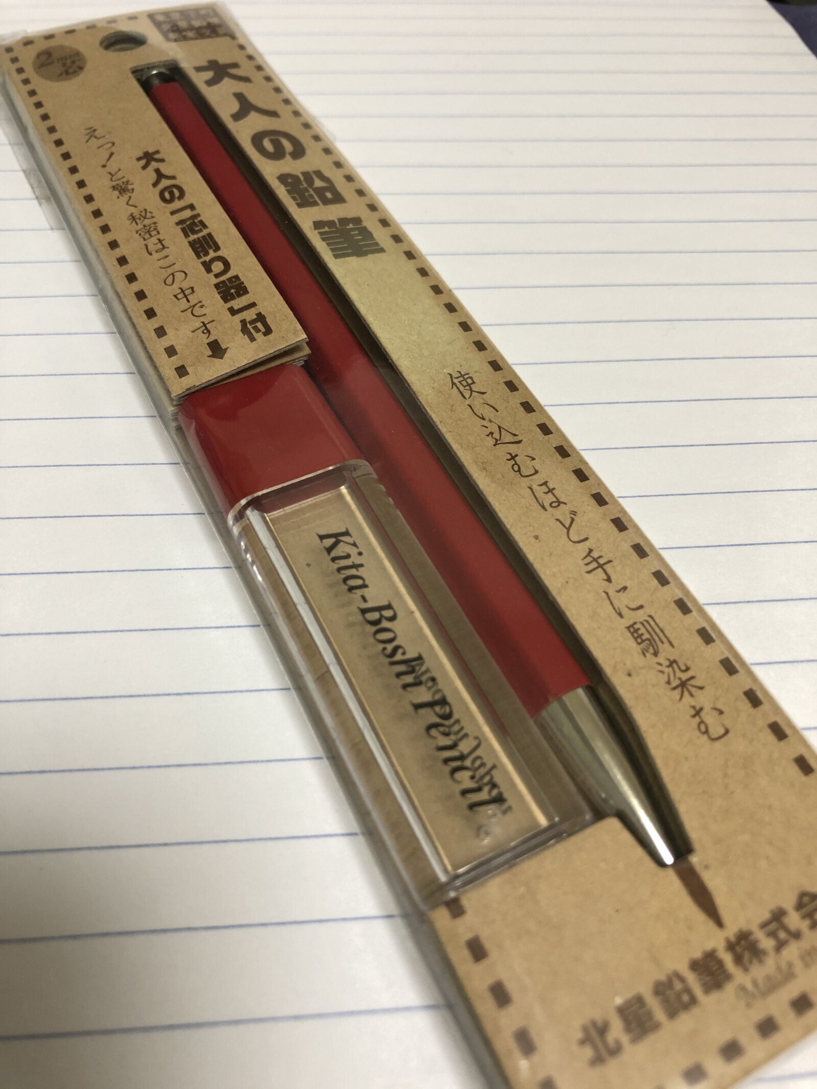 ブラザーズ・フォア 楽譜 ※片方多少の書き込みと表紙ボロで落書き 057.楽譜の書き込みについて その3（書き込みOKなもの）｜荻原明
