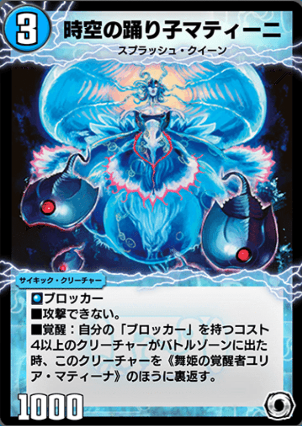 気まぐれカード解説vol.54《マーシャル・クイーン