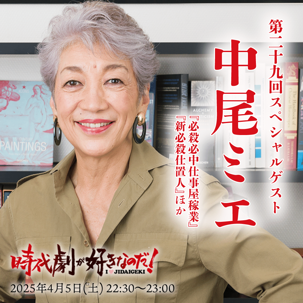 音楽劇 お嬢さんお手上げだ・明治編 Amazon.co.jp: 音楽劇 お嬢さんお手上げだ・明治編 [DVD] : 沢田