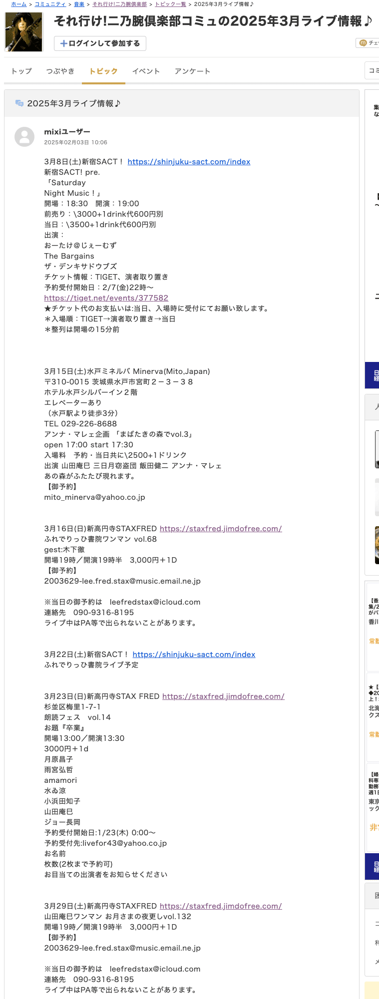 山田庵巳 CD 山田庵巳 [Anmi Yamada] - 機械仕掛乃宇宙 - Reviews - Album of The Year