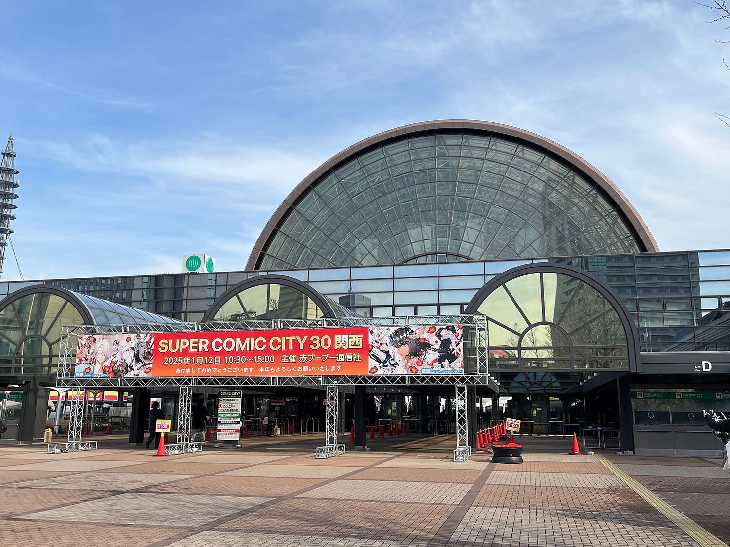 イベントレポ】SUPER COMIC CITY 関西30 お疲れ様でした！｜あやたけ