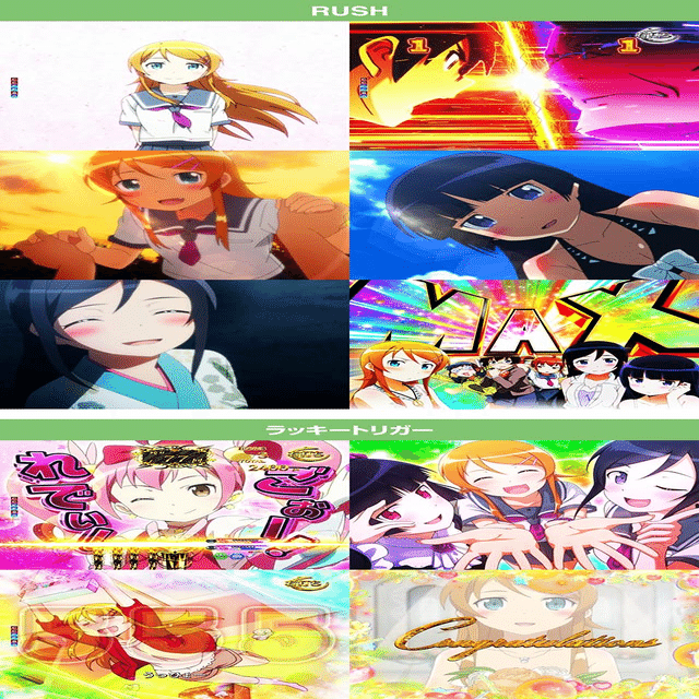 🎰 P 俺の妹がこんなに可愛いわけがない。基本情報&を完全攻略