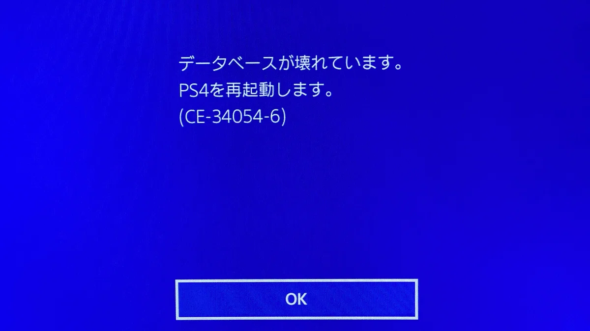 PS4のHDDが突然逝ったので交換したけどむっちゃ簡単だった｜とまじぃ