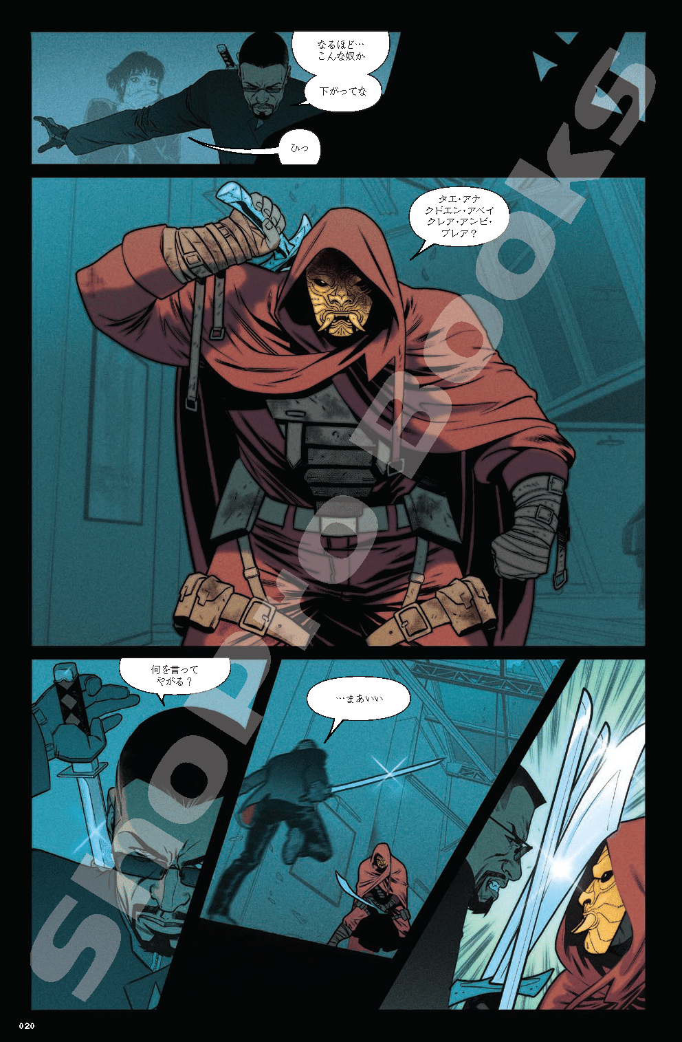 新刊案内】2025年3月発売作品｜ShoPro Books