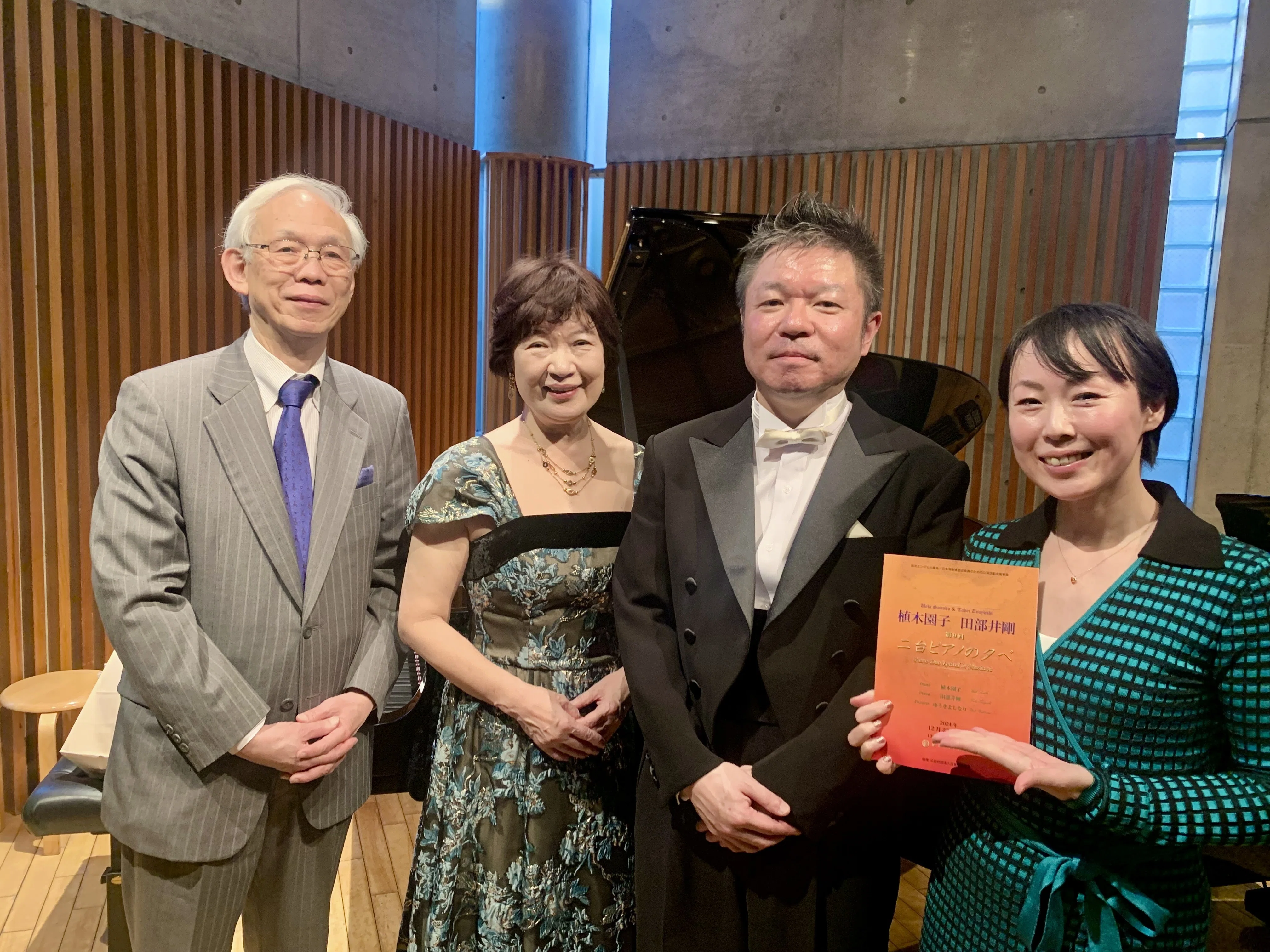 An Evening of Two Pianos with Sonoko Ueki and Tsuyoshi Tabei