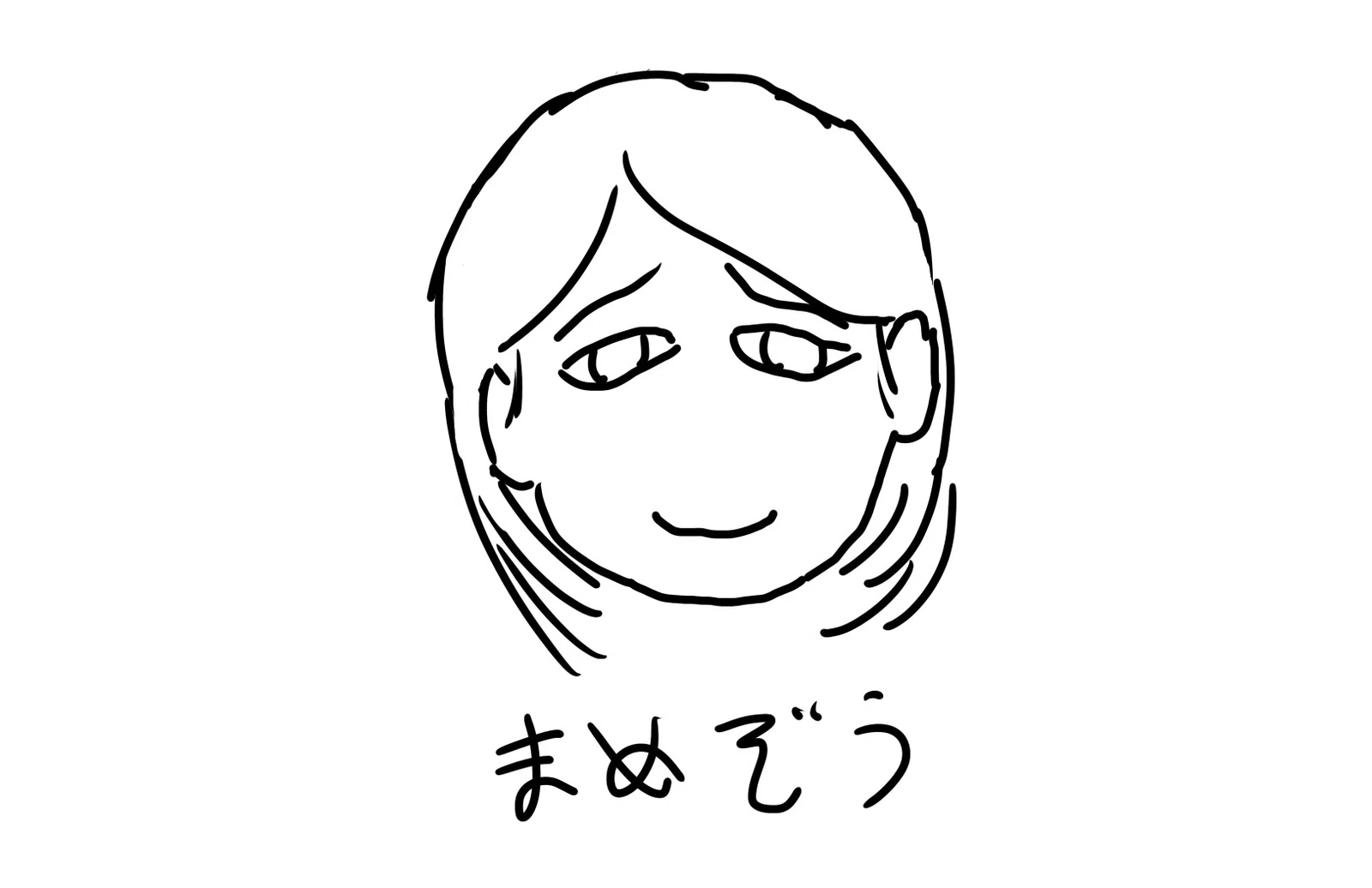 かけと言われてかいたまめ像｜サラダ放る