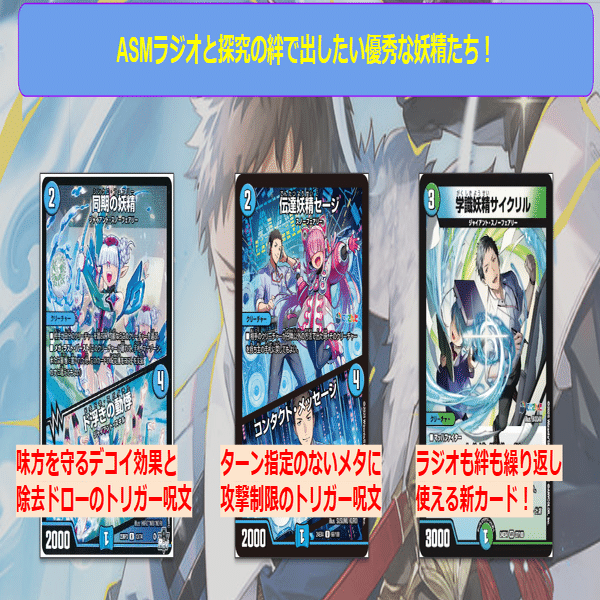 バーチャルデュエリストデッキ紹介～社築～｜ゲルハルト