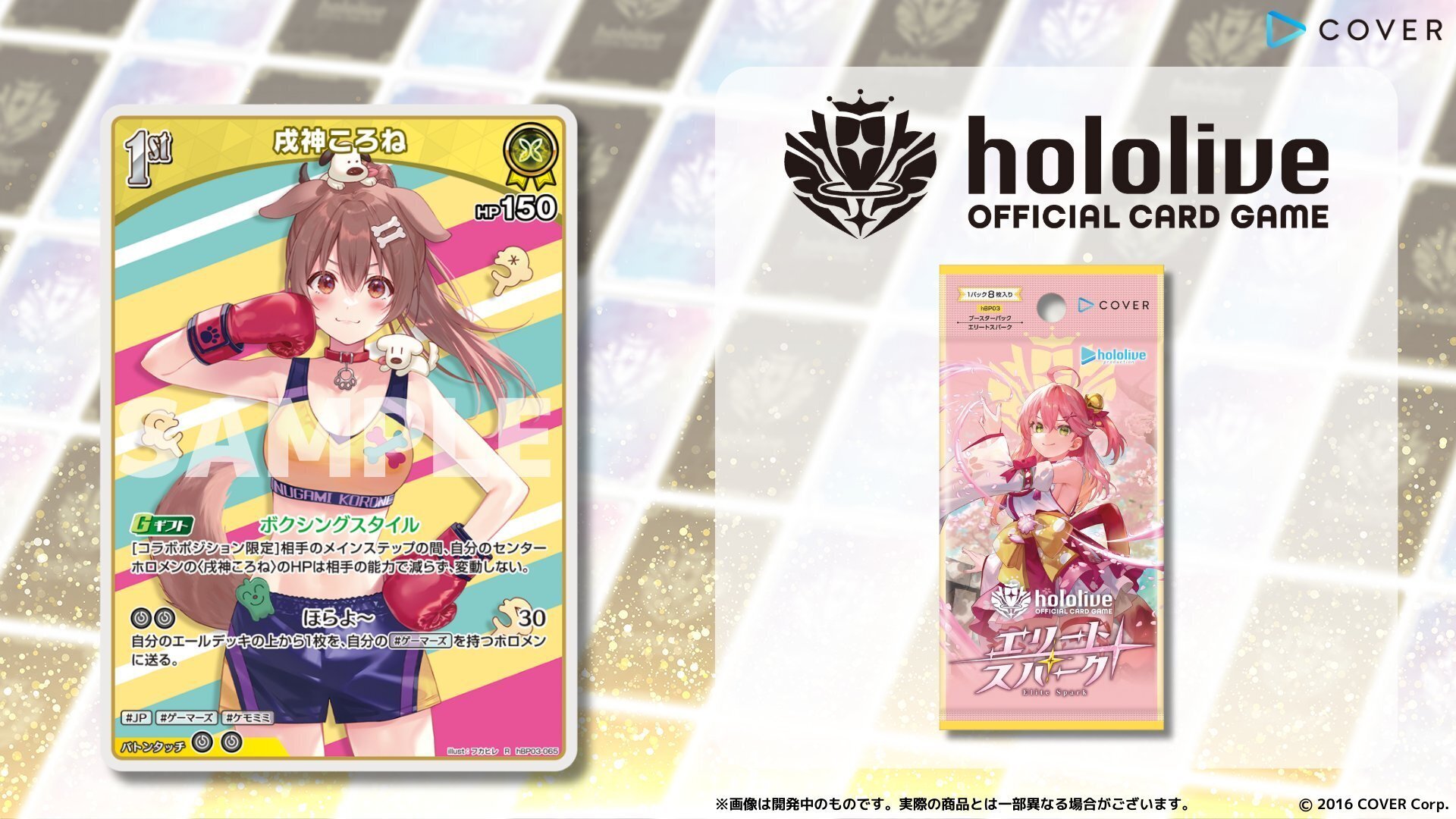 春 様 専用 カード 4000枚 +エリートスパーク2 まとめ エリートスパーク｜TCGシングルカード通販なら「193net」