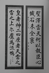 相田みつを『にんげんだもの』、相田みつをは書道家？｜お字書き