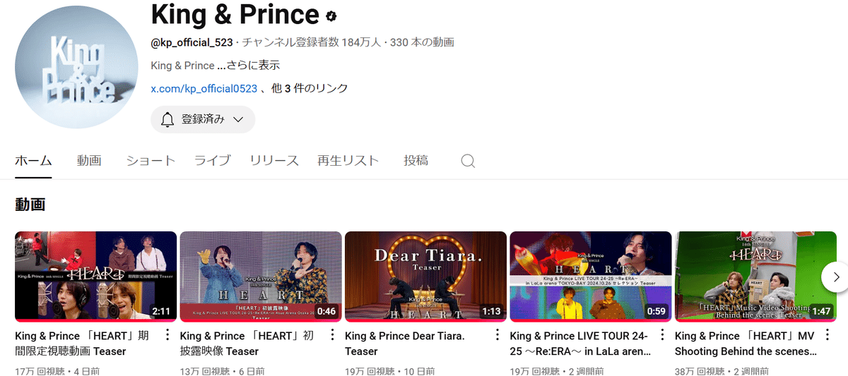 【期間限定価格】King&prince★CD53枚★全形態(1枚欠品)★まとめ Amazon.co.jp: 【King & Prince特典3種付き・3形態セット】愛し