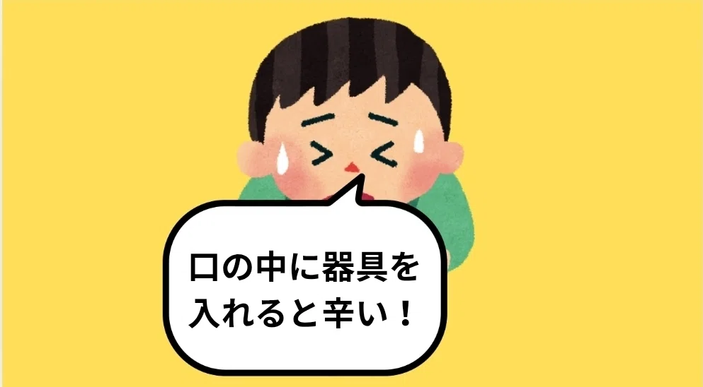 嘔吐反射|AJ