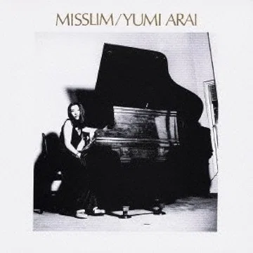 荒井由実「MISSLIM」(1974)｜音楽の杜