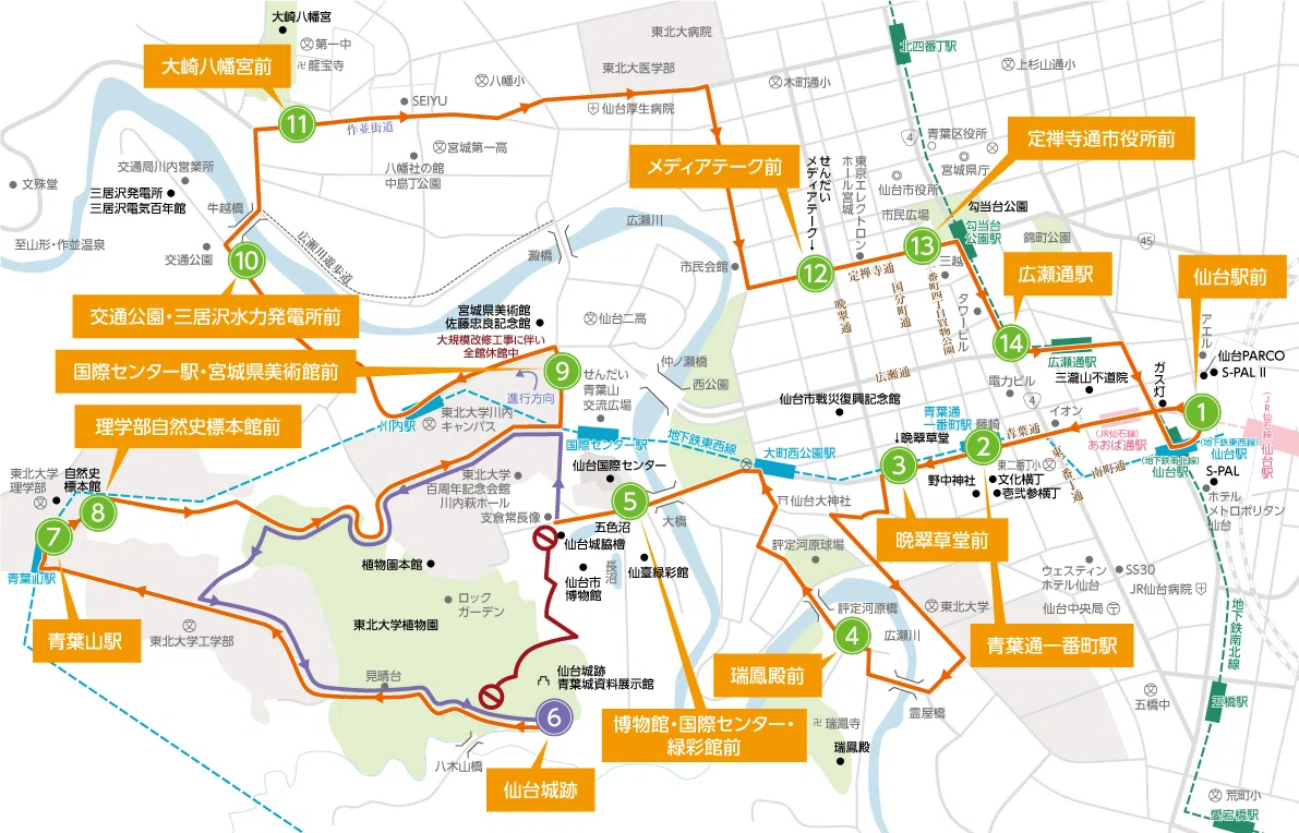 仙台の観光なら「るーぷる仙台」が手軽で充実!徹底解説していきます!|UMELUV