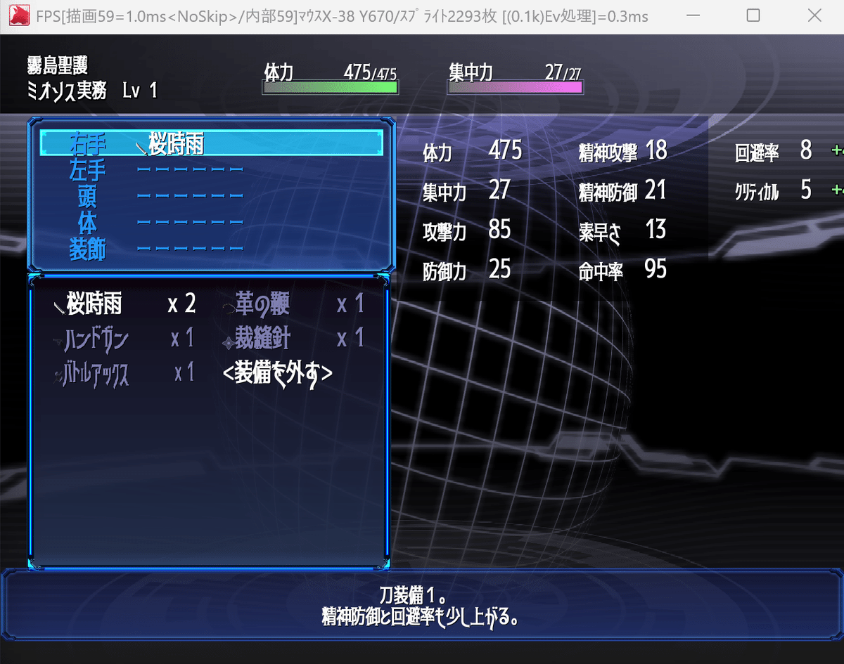 ゲーム アプリ『Z/X Code OverBoost』初心者にむけて序盤の進め方を解説