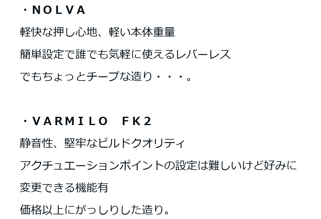 HORI 新作レバーレス【 NOLVA 】初心者向けデバイス|しゃけ HORI 新作レバーレス【 NOLVA 】初心者向けデバイス|しゃけ