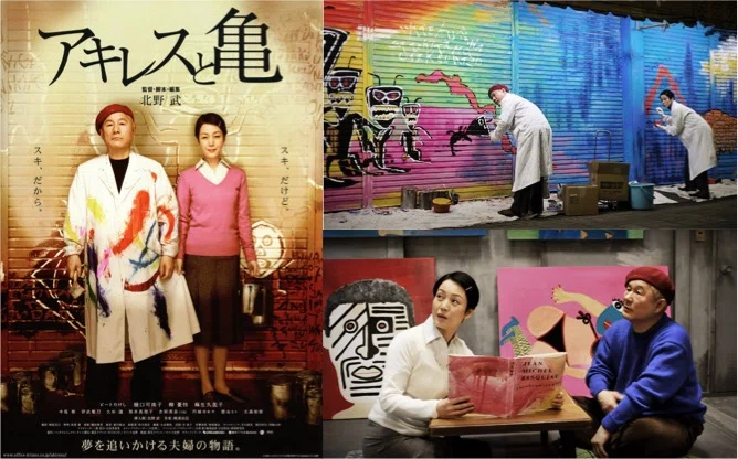 1016 映画論39｜アキレスと亀｜パンクロックを愛する広報部長