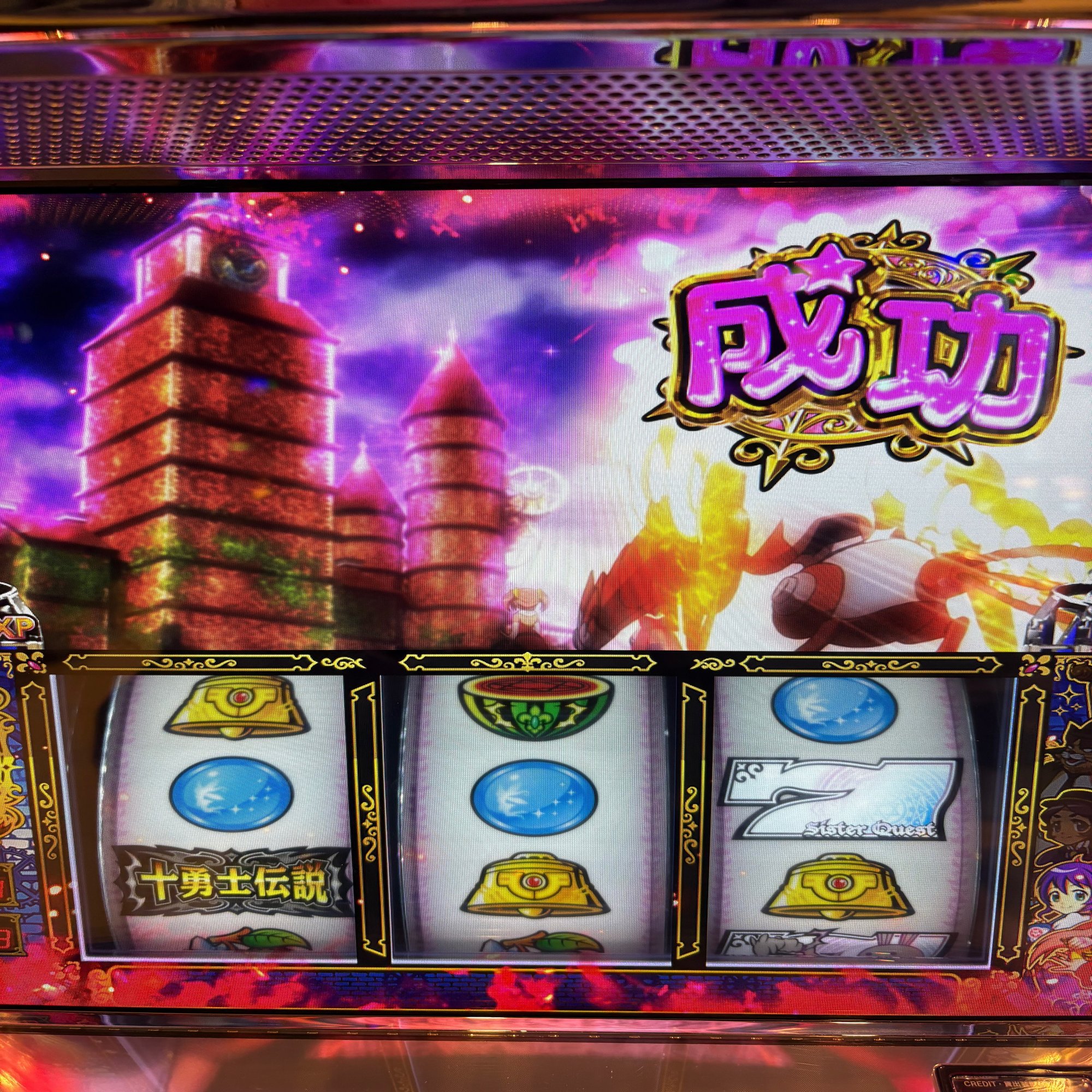 Lシスクエちょろっと初打ち｜ポッセ