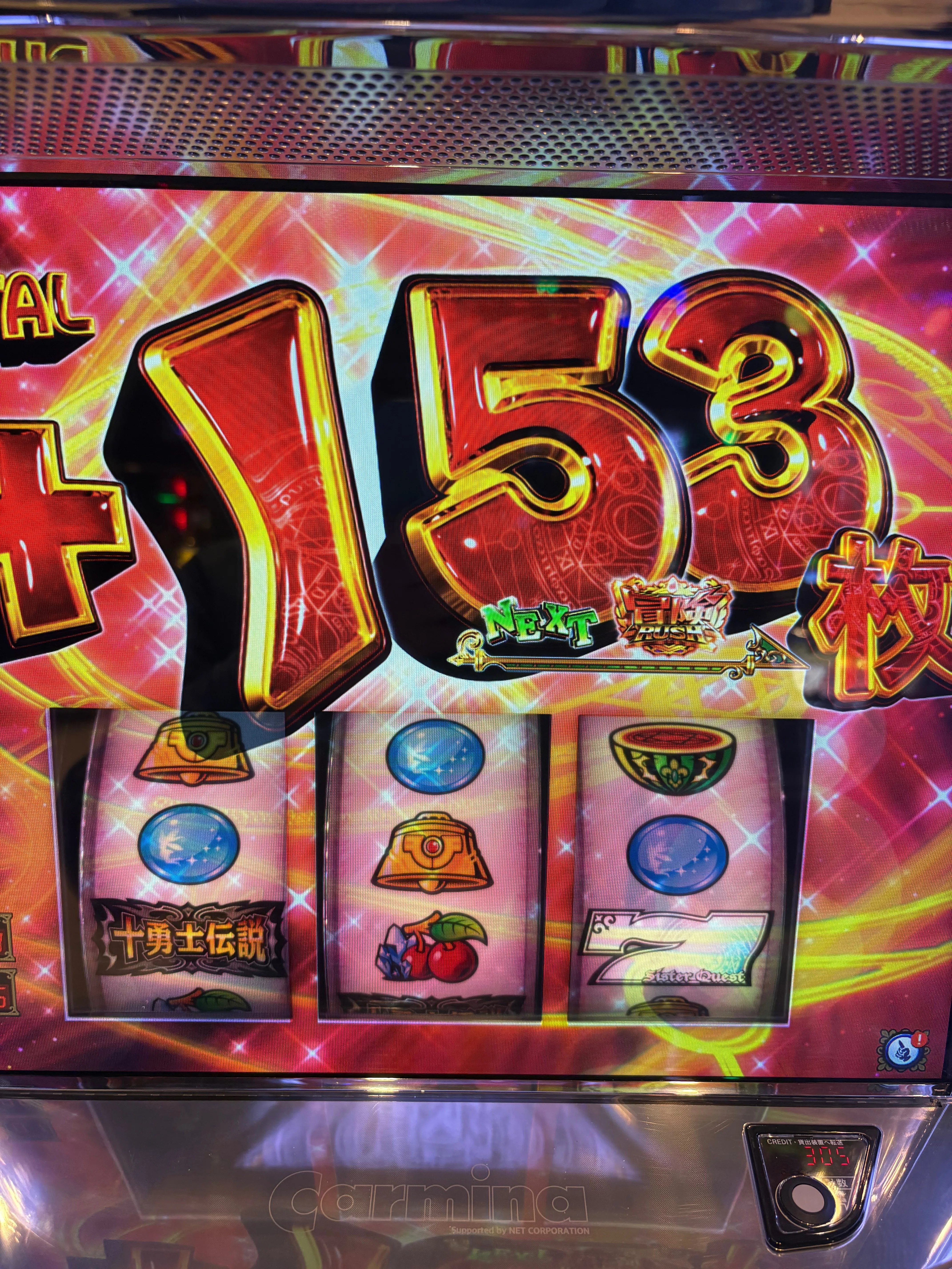 Lシスクエちょろっと初打ち｜ポッセ