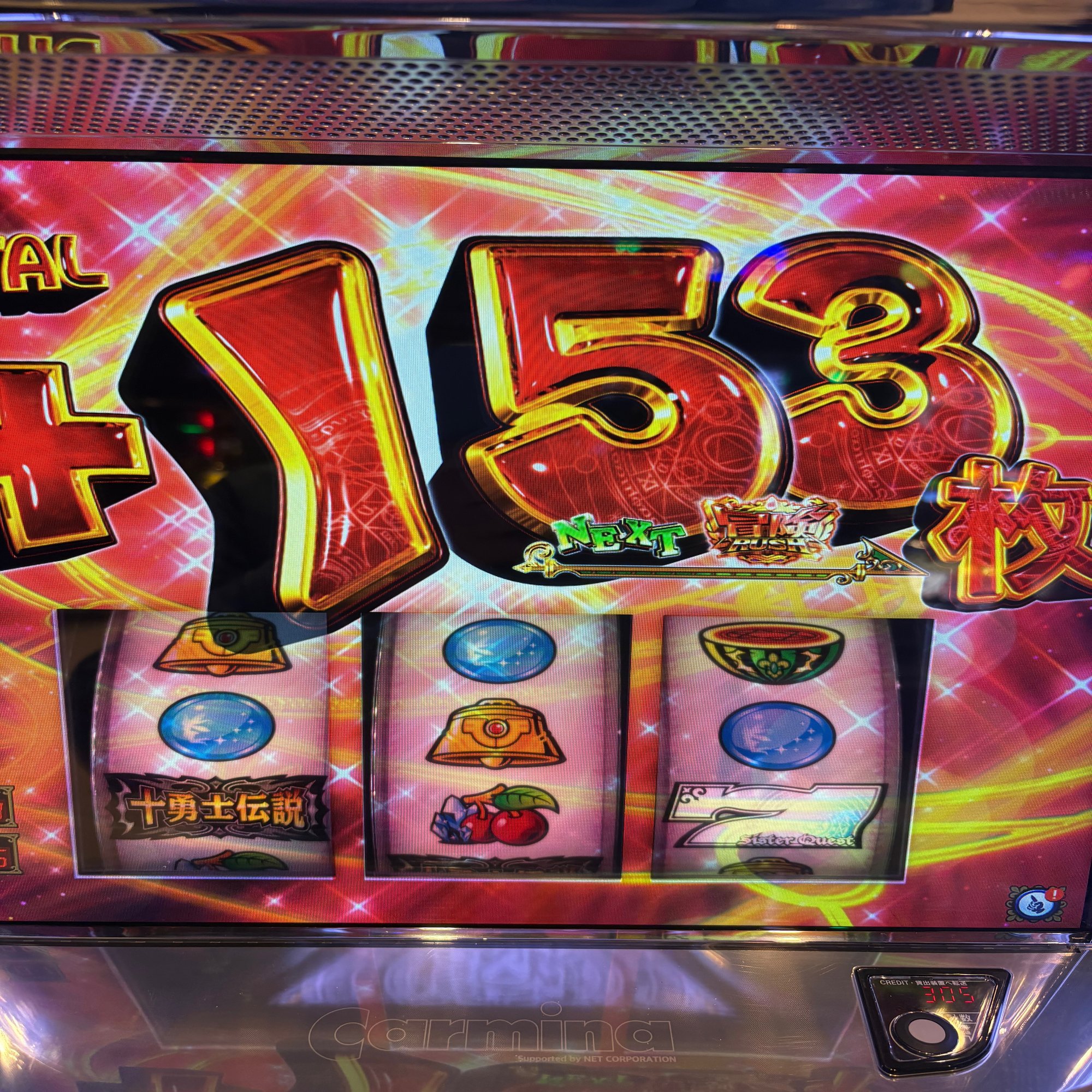 Lシスクエちょろっと初打ち｜ポッセ