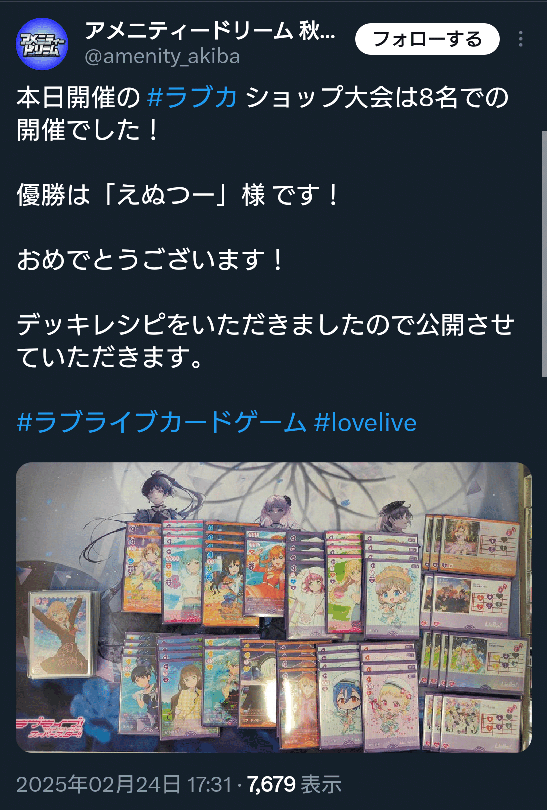 現環境最強！？紫アグロについて(加筆3.19)｜ぜろ