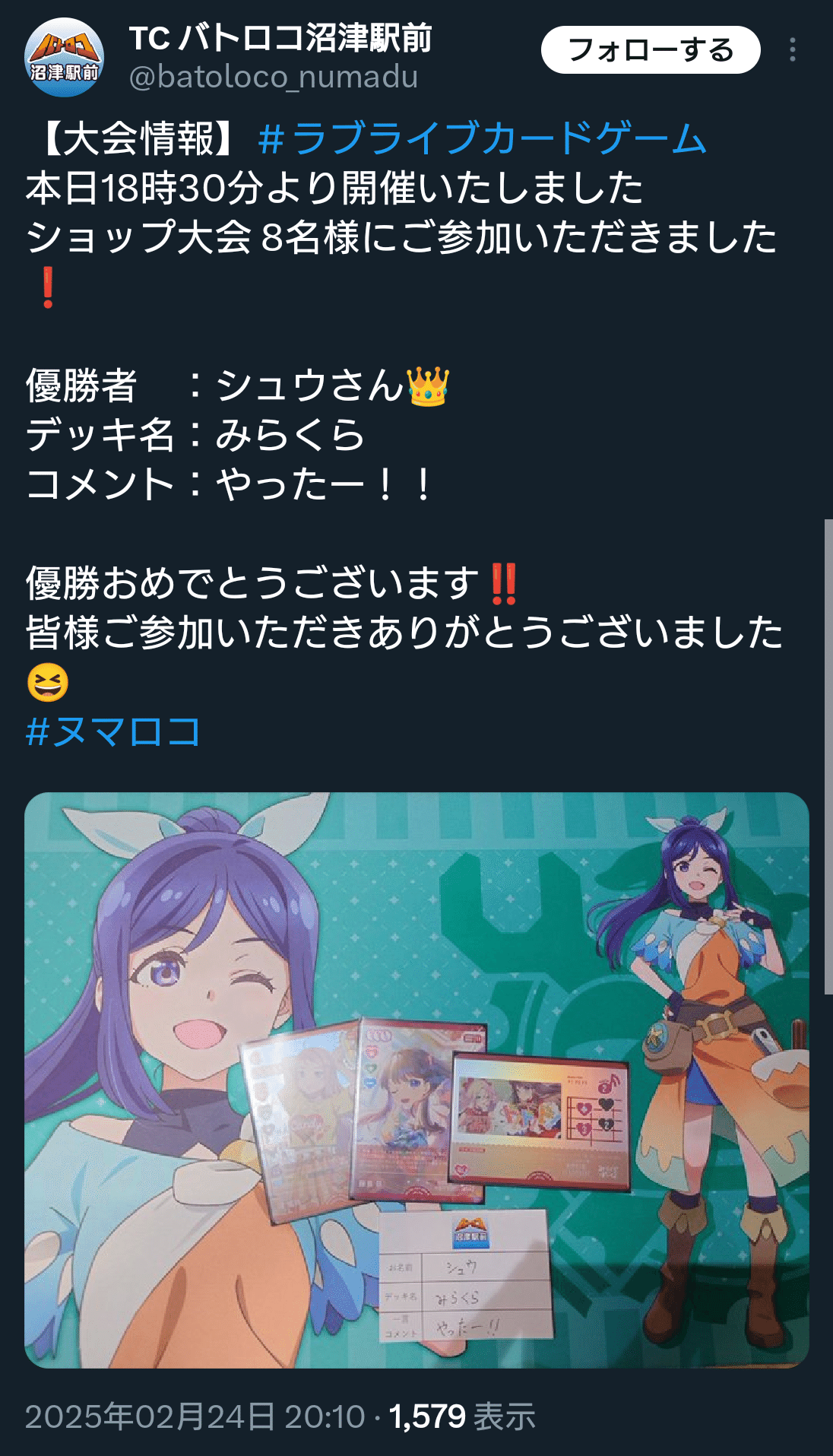 現環境最強！？紫アグロについて(加筆3.19)｜ぜろ