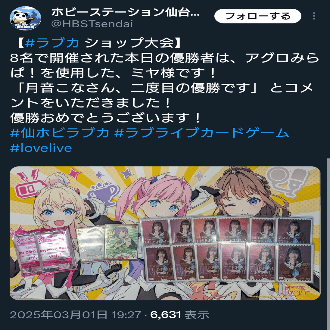 現環境最強！？紫アグロについて(加筆3.19)｜ぜろ