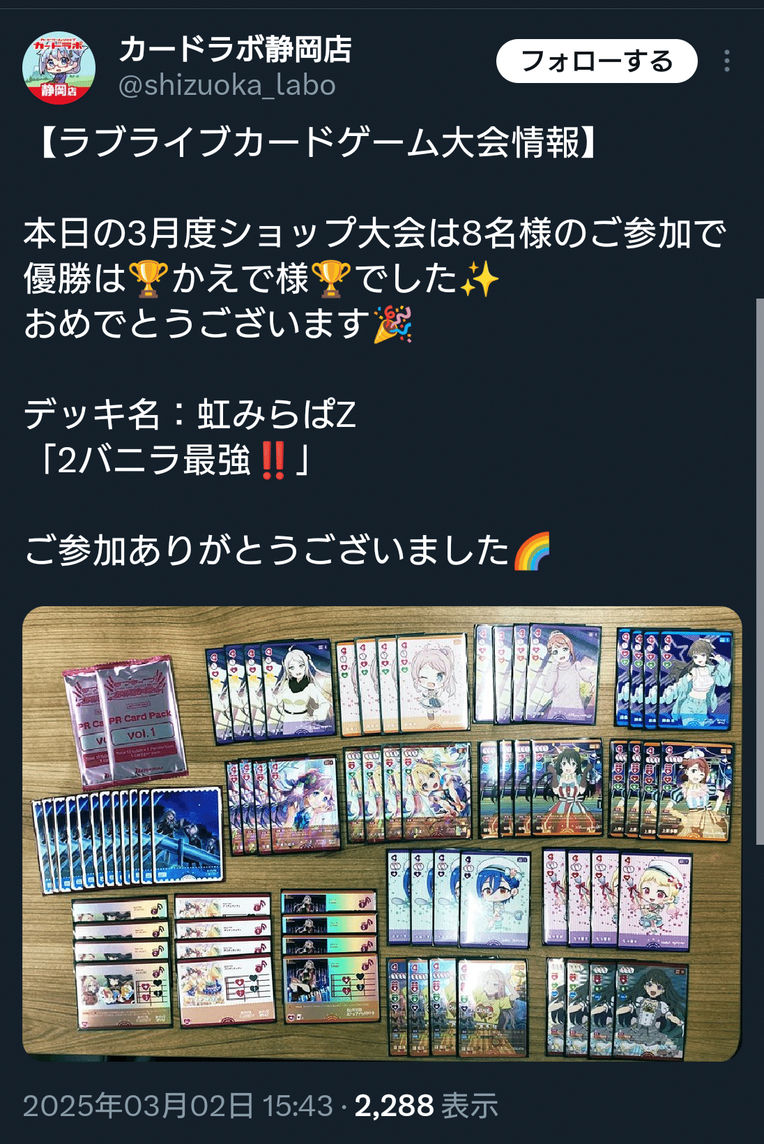 現環境最強！？紫アグロについて(加筆3.19)｜ぜろ