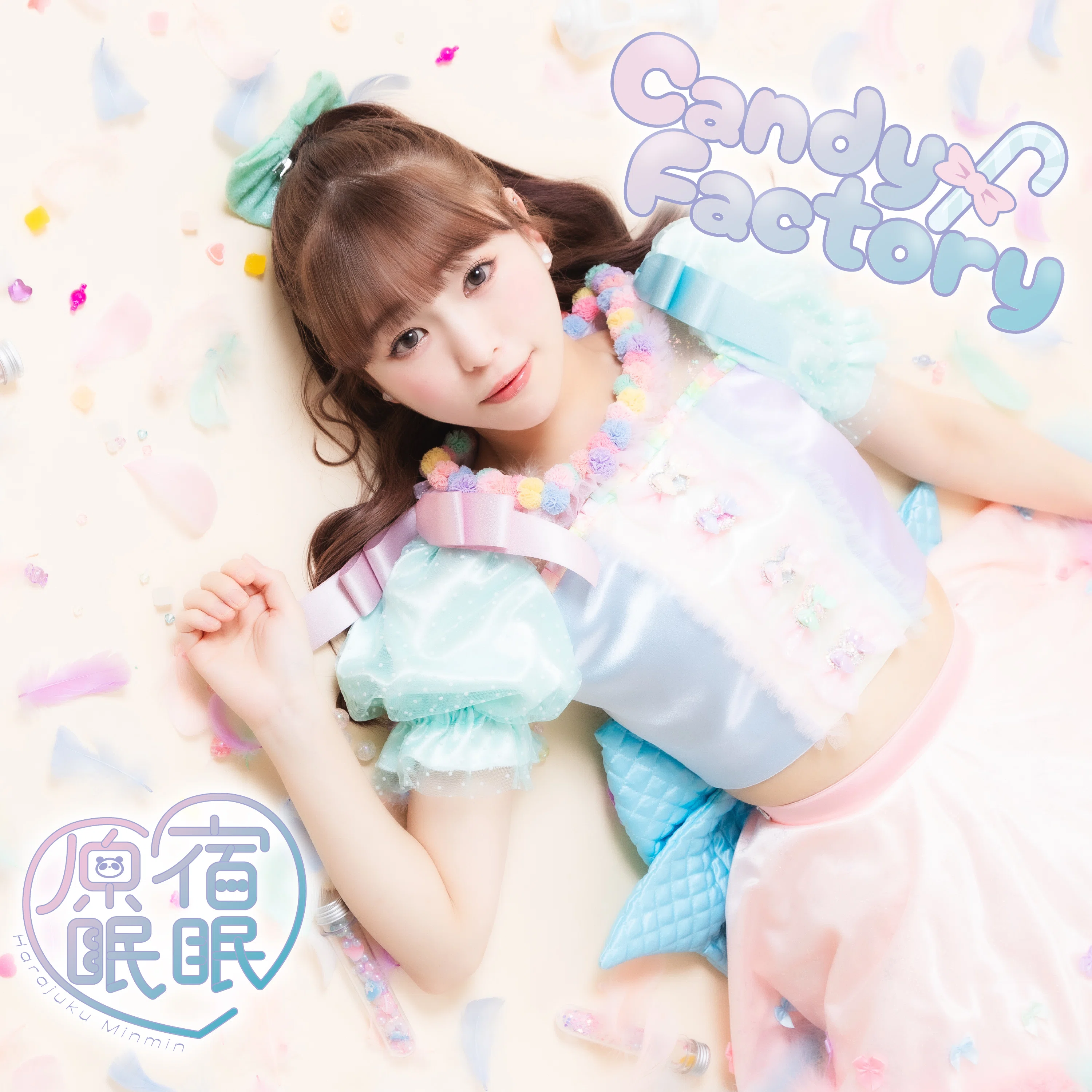 Candy Factory｜minmin