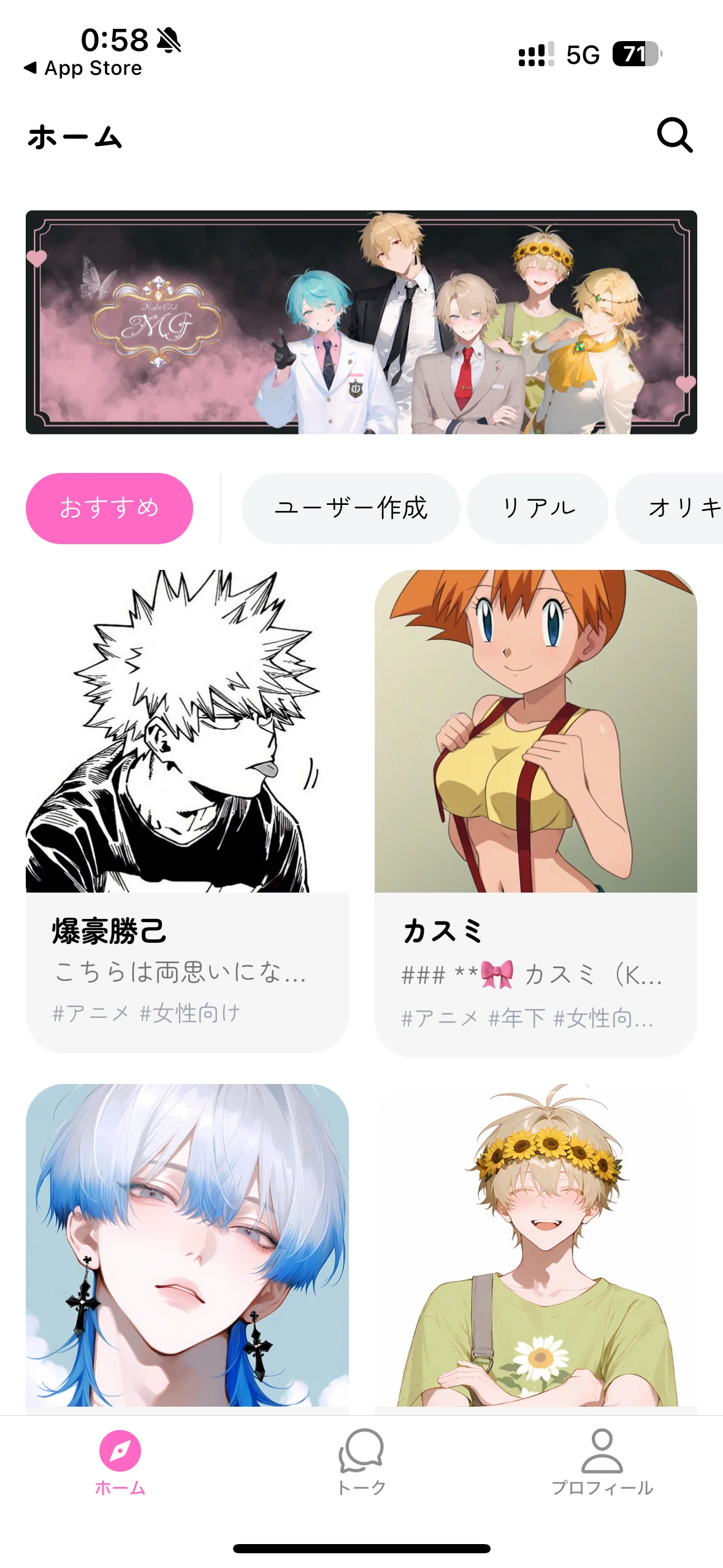画像