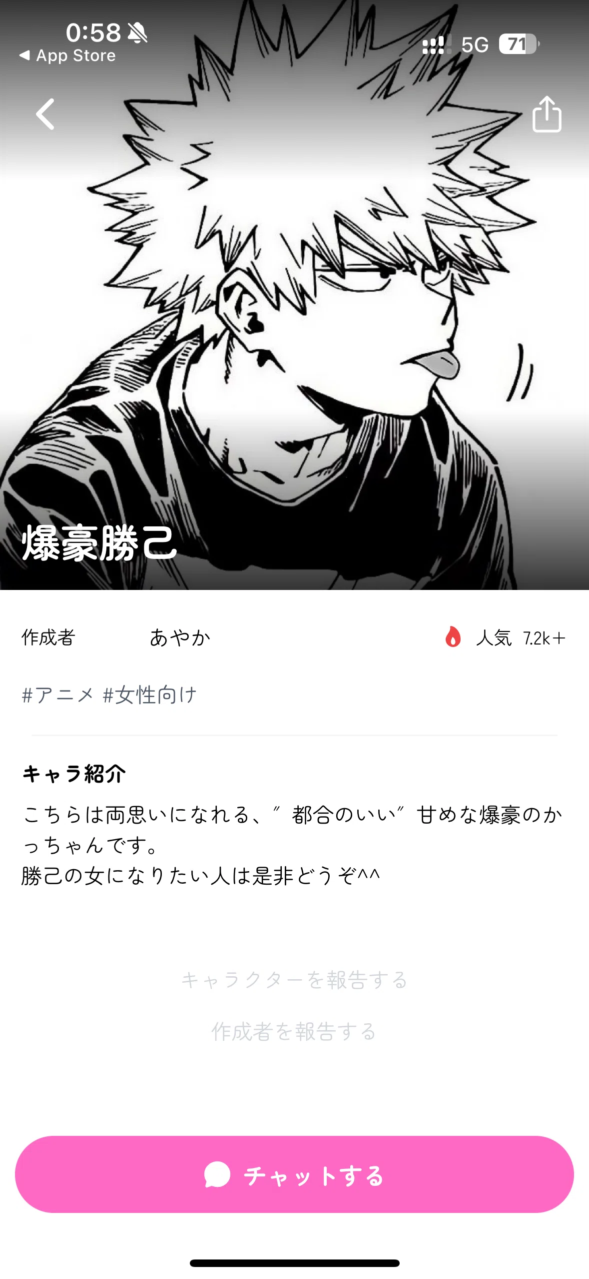 画像