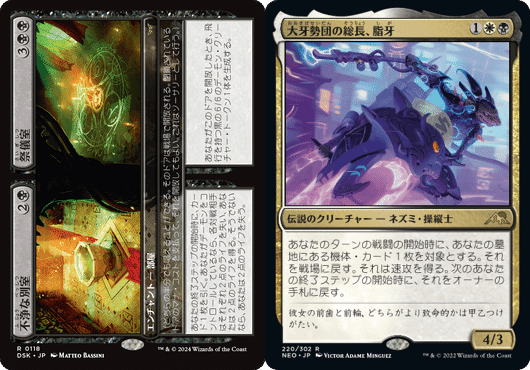 第二回パイオニアゴールドラッシュ参戦記【黒赤デーモン/MTG 第二回パイオニアゴールドラッシュ参戦記【黒赤デーモン/MTG
