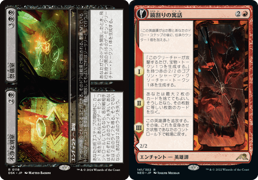 第二回パイオニアゴールドラッシュ参戦記【黒赤デーモン/MTG 第二回パイオニアゴールドラッシュ参戦記【黒赤デーモン/MTG