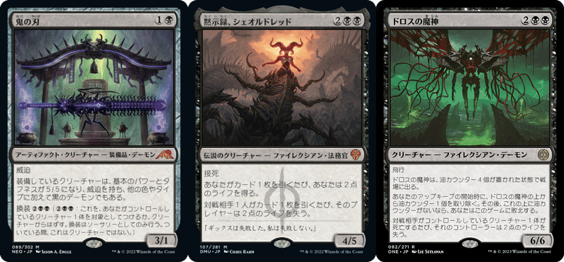 第二回パイオニアゴールドラッシュ参戦記【黒赤デーモン/MTG