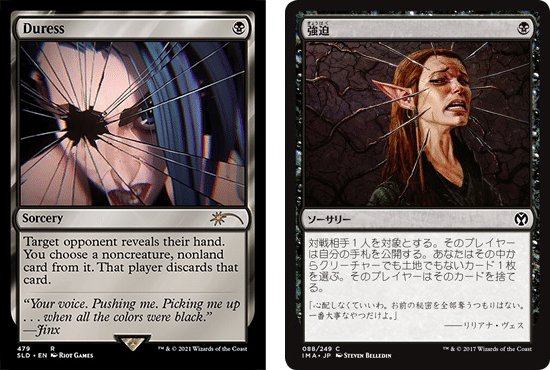 MtG】光の戦士に捧げる、FFコラボ【EDH】｜Rich