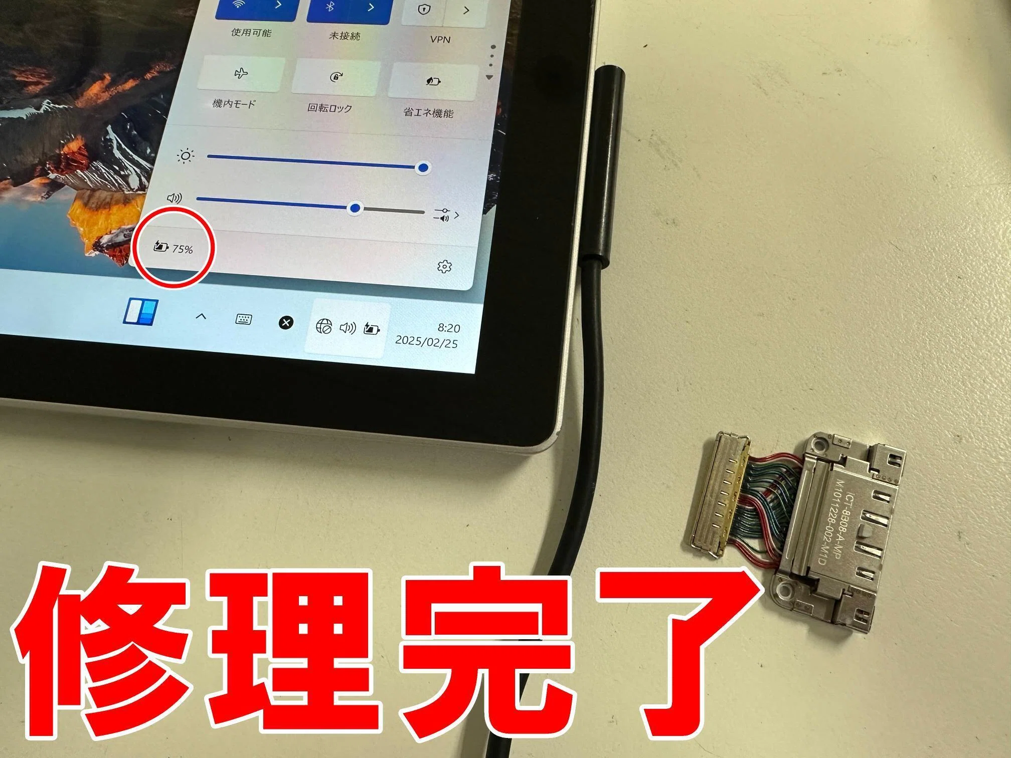 ノートPC 充電器有！Microsoft Surface 8GB/128GBブルー 液晶不良
