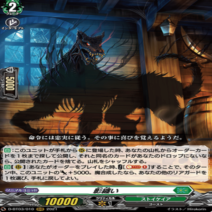 VGDD2】可能性は無限大！？ゾルガネイダール｜ディアデイズ攻略人